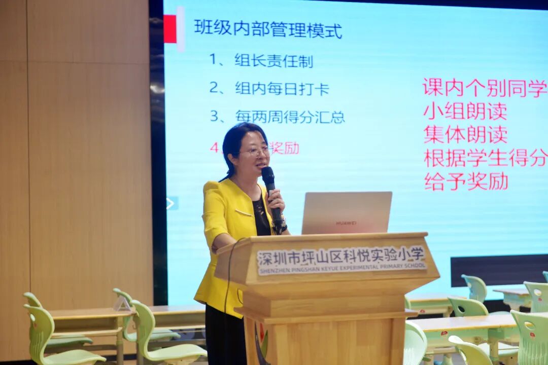 瞿明华老师教学经验分享《让”悦读”点亮孩子的心灵》