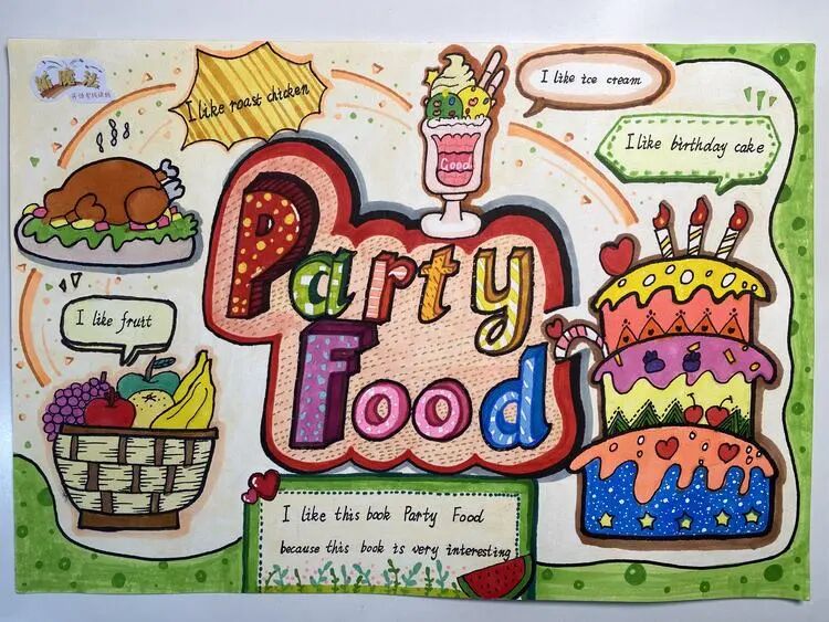 新启翔图书英语绘本阅读暑期活动:"我爱阅读"第三届小学生英语手抄报