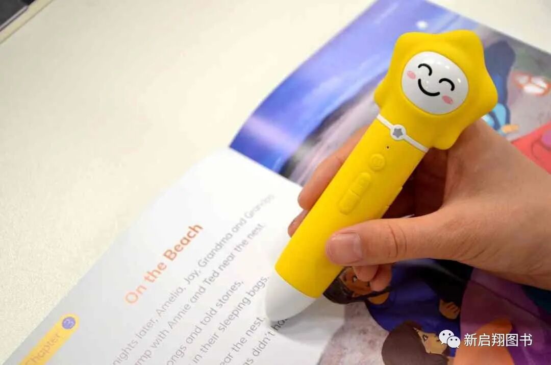 更适合中国课堂的《新魔法英语分级读物》（校园版）全新上市