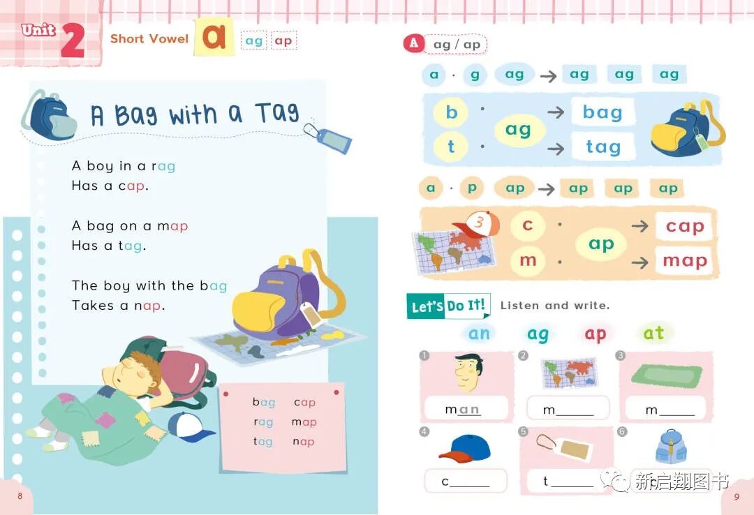 适合中国孩子学习的英语自然拼读，英语自然拼读语音课程，轻松学习英语自然拼读