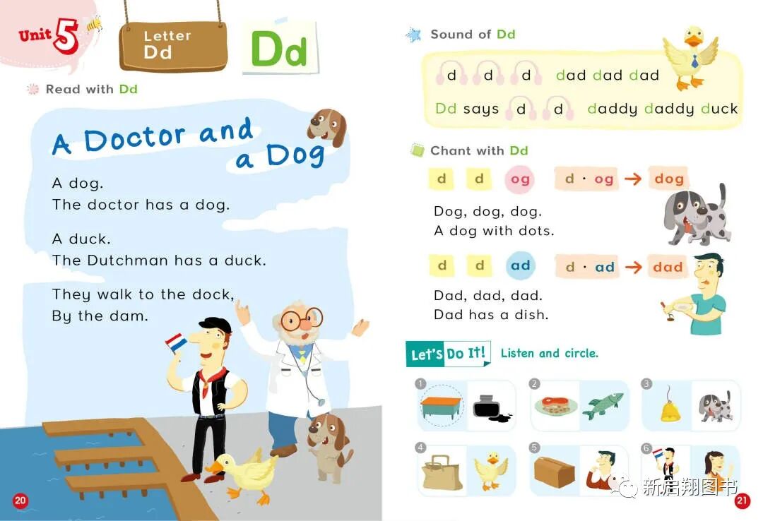 适合中国孩子学习的英语自然拼读，英语自然拼读语音课程，轻松学习英语自然拼读