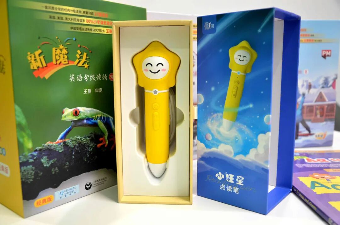 新启翔小旺星点读笔，《新魔法英语》配套点读笔，《玩转英语》配套点读笔，《新魔法英语分级机读物》配套点读笔