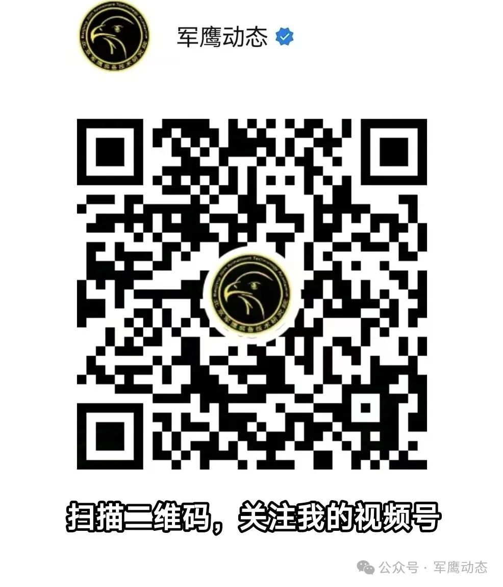 全谱影响力：认知作战杀伤链构建
