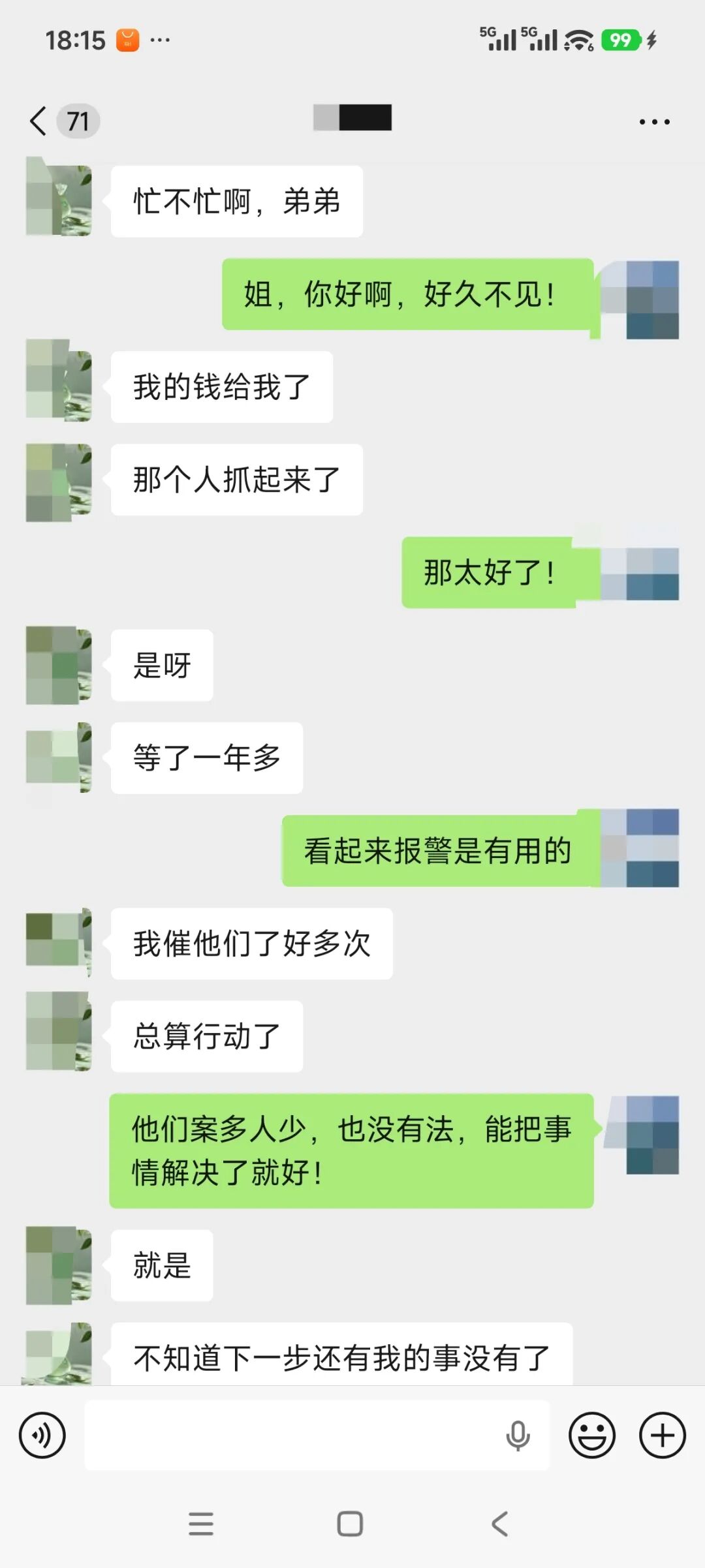 借钱不还也可能构成诈骗罪，遇到“借贷型”诈骗，赶紧报警!