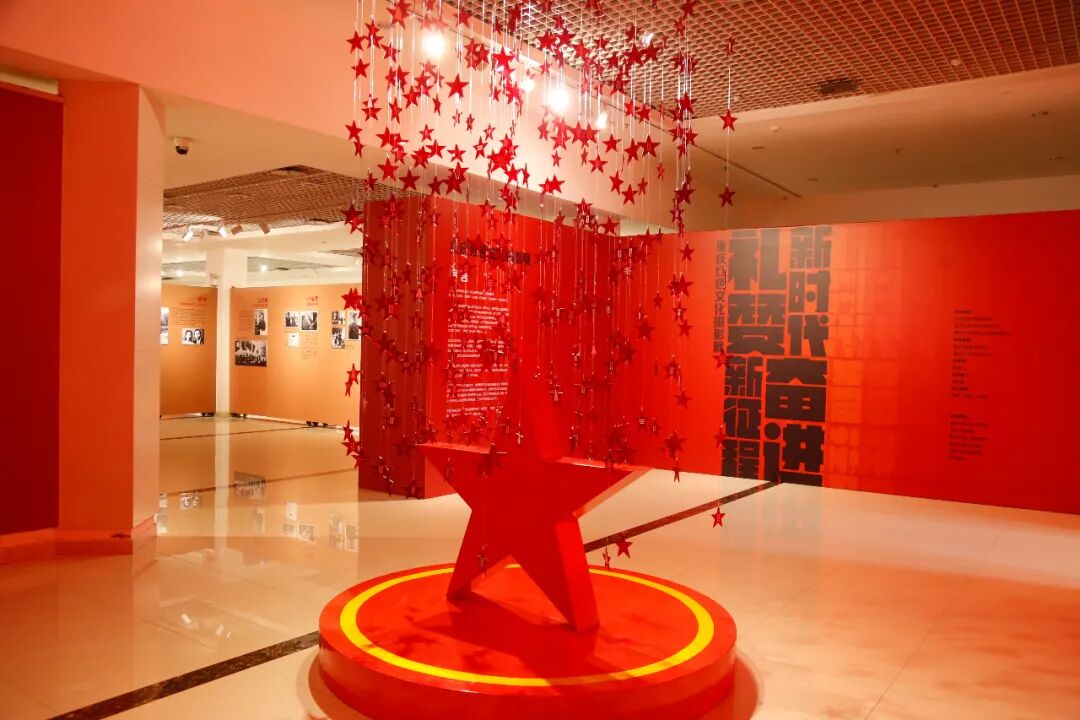 礼赞新时代 奋进新征程“重庆红色文化摄影展”9.28开幕