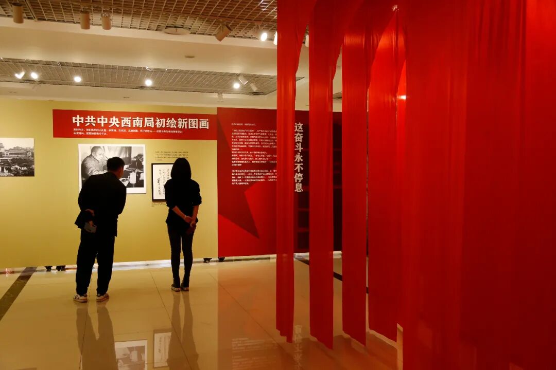 礼赞新时代 奋进新征程“重庆红色文化摄影展”9.28开幕