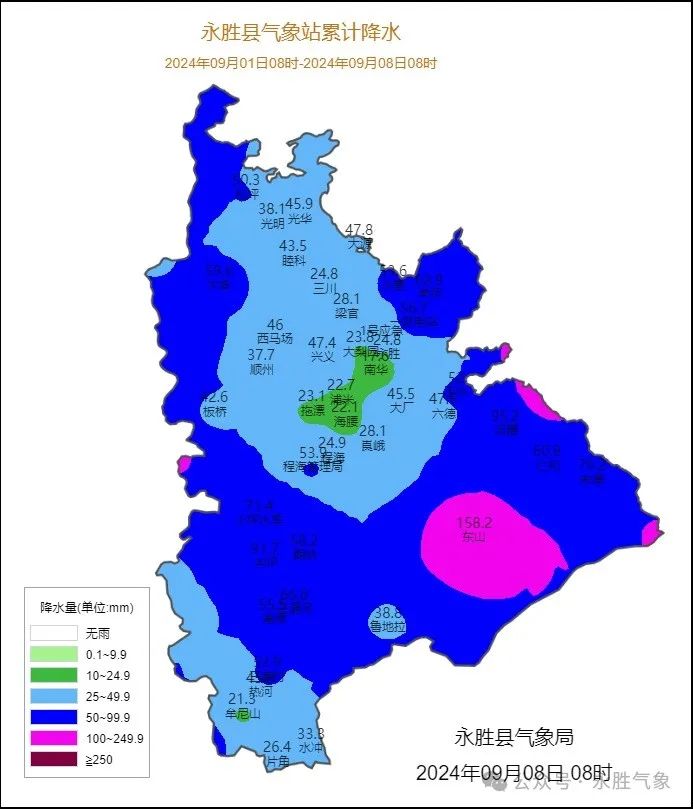 2024年09月15日 永胜天气