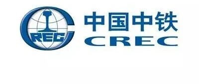 中铁六局集团呼和浩特铁路建设有限公司2026年招聘15名工作人员启事