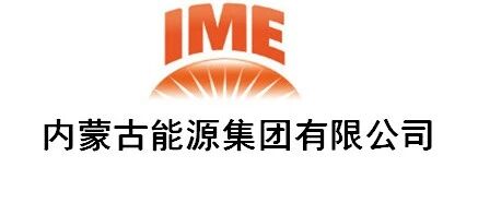 内蒙古能源集团东乌发电公司2026年招聘44名工作人员启事