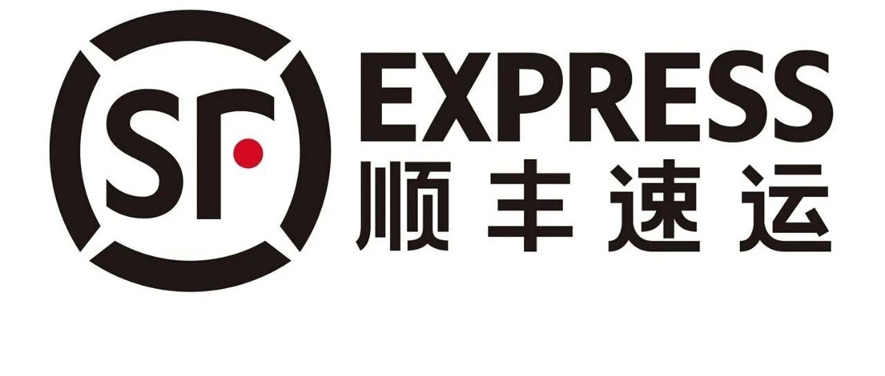 内蒙古顺丰2026届实习