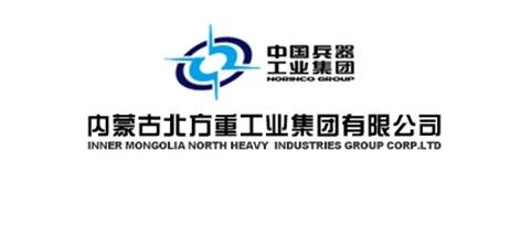 中国兵器内蒙古北方重工业集团有限公司2026春季校园招聘启事