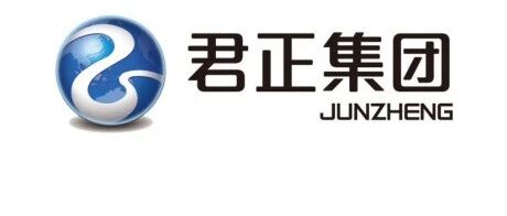君正集团26招聘