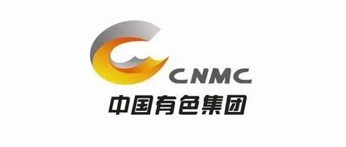 中国有色赤峰大井子矿业有限公司2026年校园招聘启事