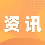 广西深入实施重大项目建设三年行动计划