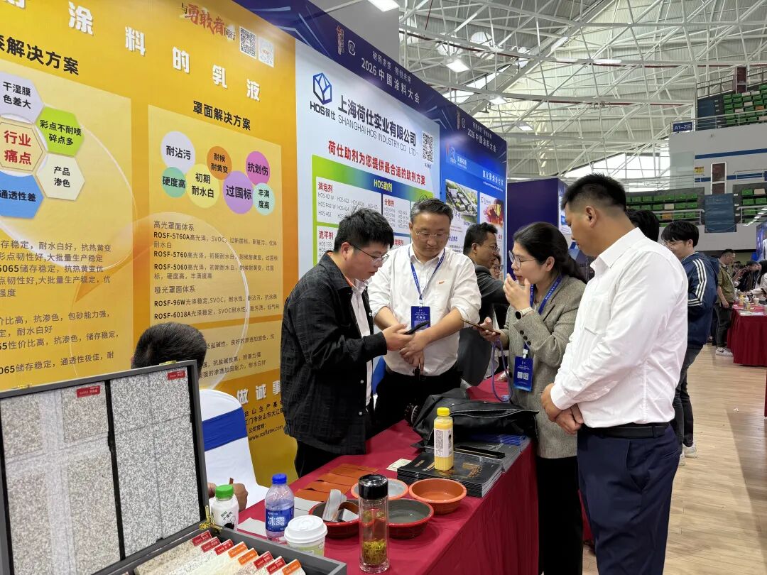 以合规新品赋能行业破局！2026中国涂料大会落幕，罗斯夫携手涂企智创前行