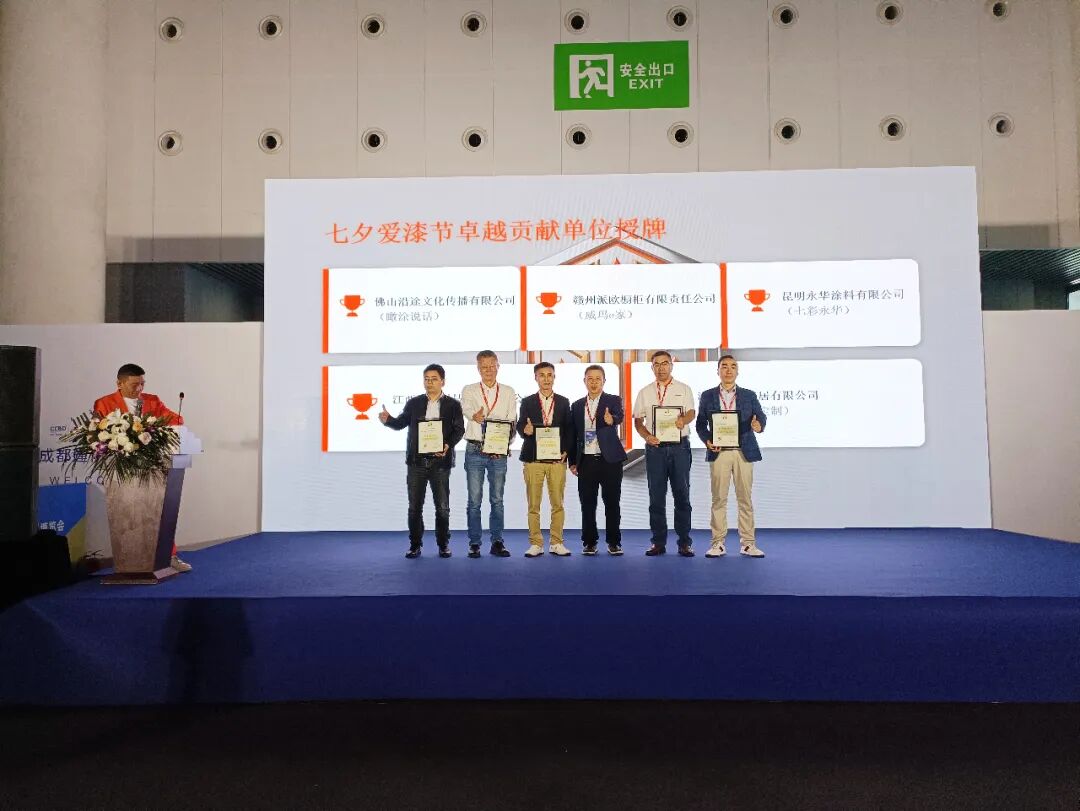77777元特等奖！赣州定制家居协会会长刘学军慷慨支持七夕爱漆节暨2026漆彩中国品牌价值峰会