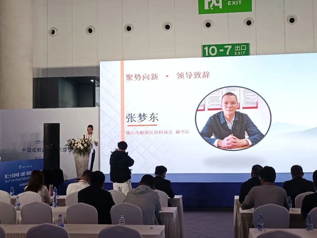 粤赣同心绘新卷 蓉艺赋能启新程——七夕爱漆节短视频大赛暨智荟家中国行启幕