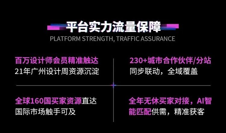 又一家！颐龙水漆上线广州设计周线上展，开启全年在线获客新通道