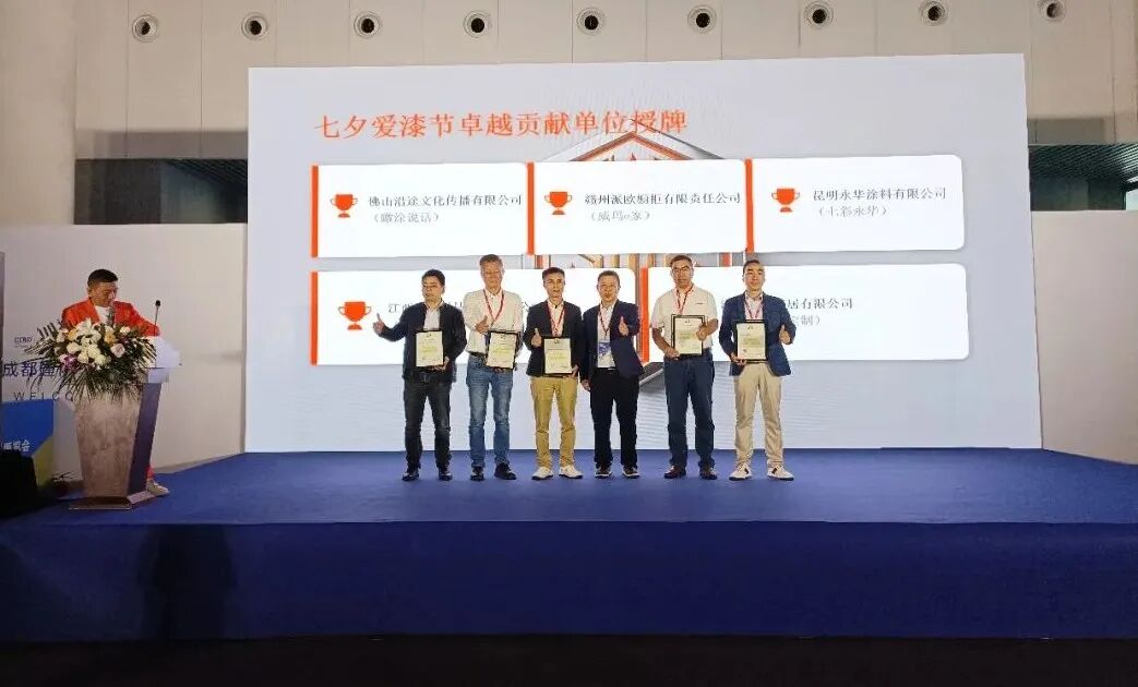 粤赣同心绘新卷 蓉艺赋能启新程——七夕爱漆节短视频大赛暨智荟家中国行启幕