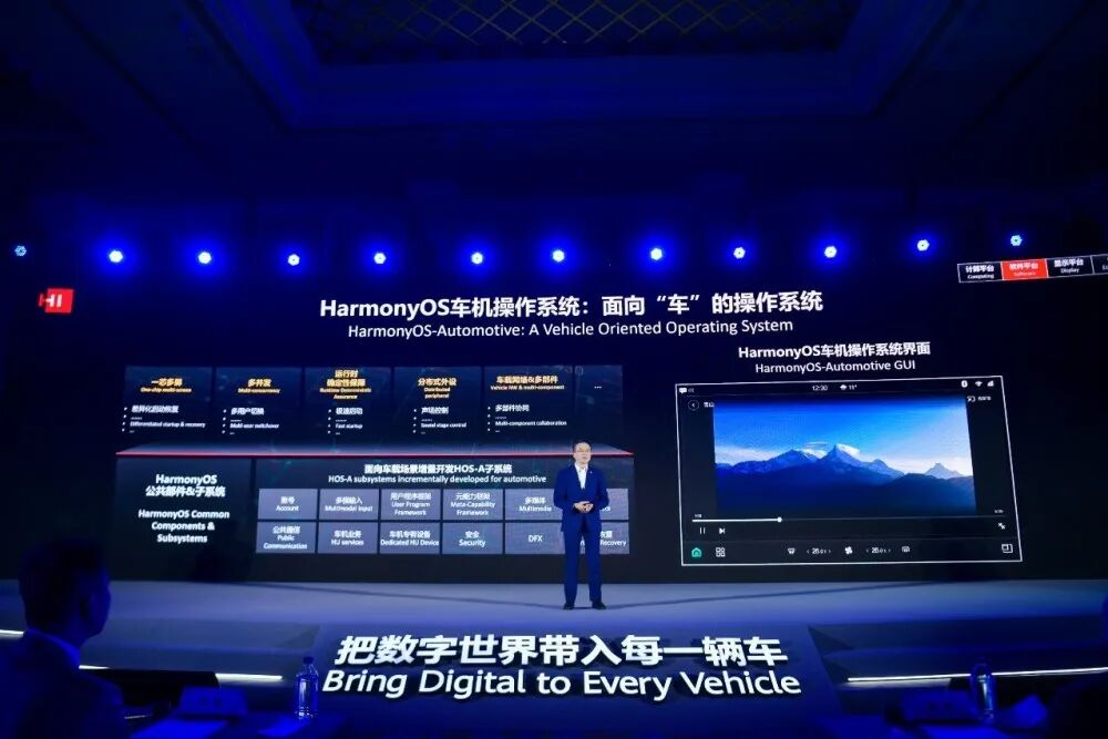 汽車智能座艙發(fā)展現(xiàn)狀及未來(lái)趨勢(shì)的圖6