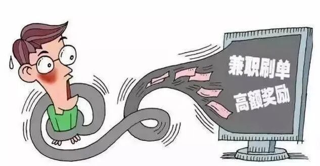 受骗超9多万元！贺州他俩网路上紫菊跌入圈套……(图6)