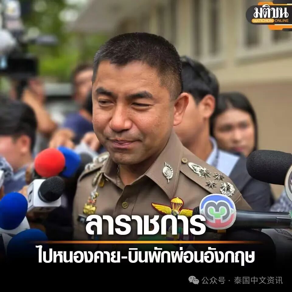 鹬蚌相争渔翁得利泰国总署副署长罗伊被任命国安委秘书长