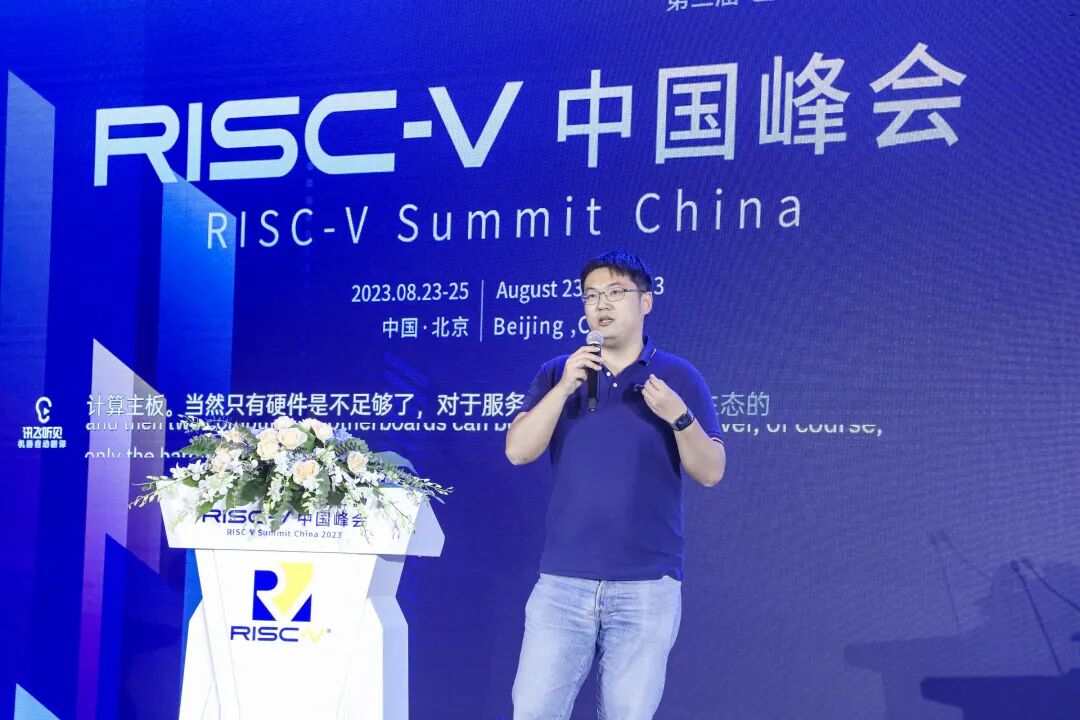 RISC-V 中國峰會 | OpenMPL引人注目，RISC-V Summit China 2023的圖3