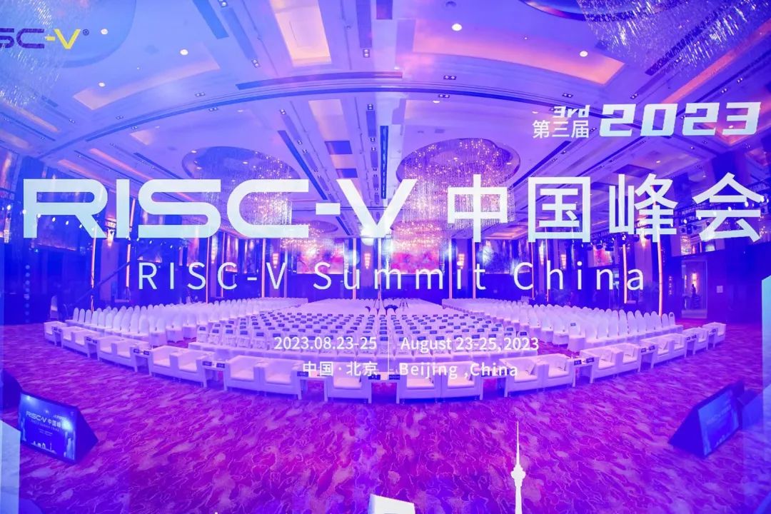 RISC-V 中国峰会 | OpenMPL引人注目，RISC-V Summit China 2023的图1