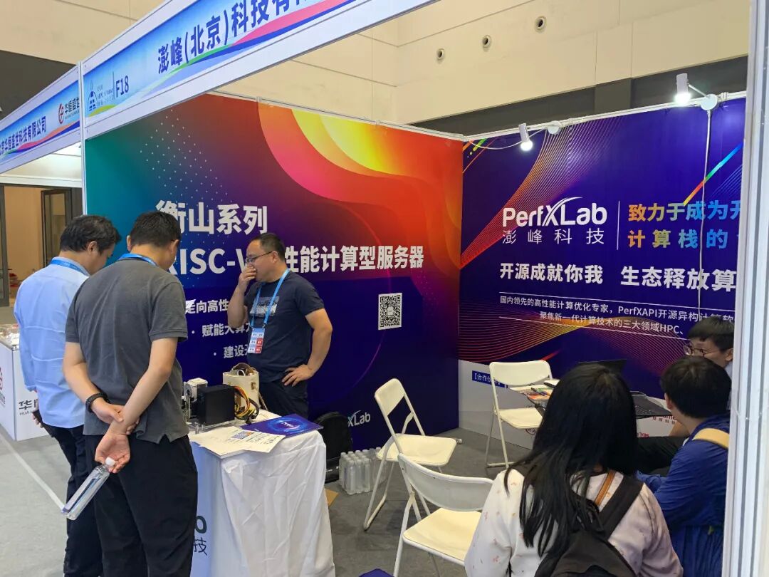 CCF HPC China2023 | 盛大開幕，邀您關(guān)注澎峰科技的圖4