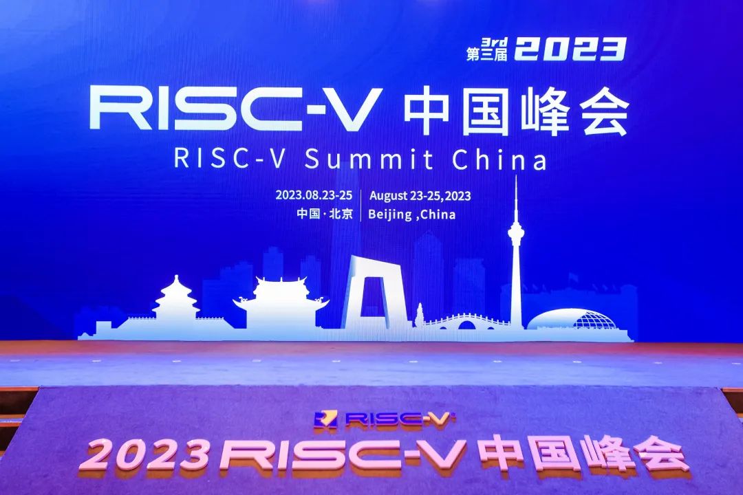 RISC-V中国峰会 | 256核服务器高调亮相，谁与争锋？的图1