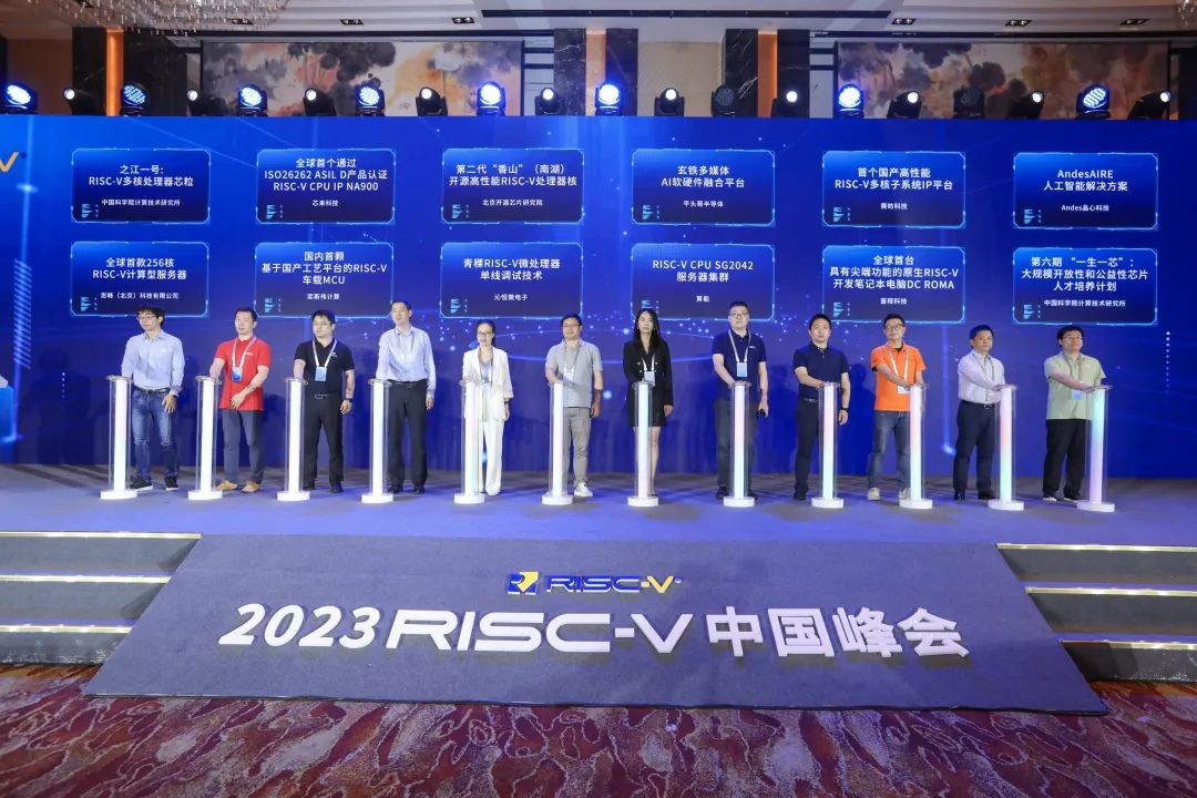 RISC-V中国峰会 | 256核服务器高调亮相，谁与争锋？的图2