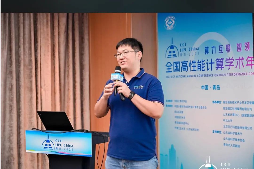 CCF HPC China2023|澎峰科技：使能先进计算，赋能行业应用的图3