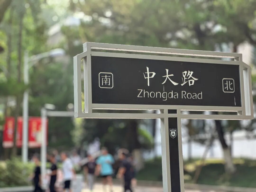 南京大学的信息_南京大学信息门户_南京大学信息中心