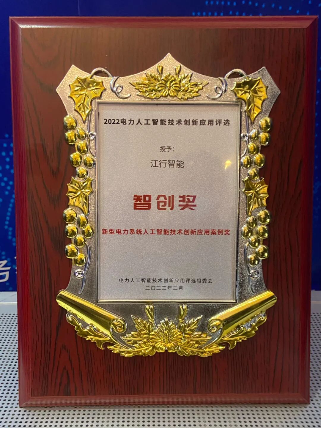 微信图片_20230508095537.jpg