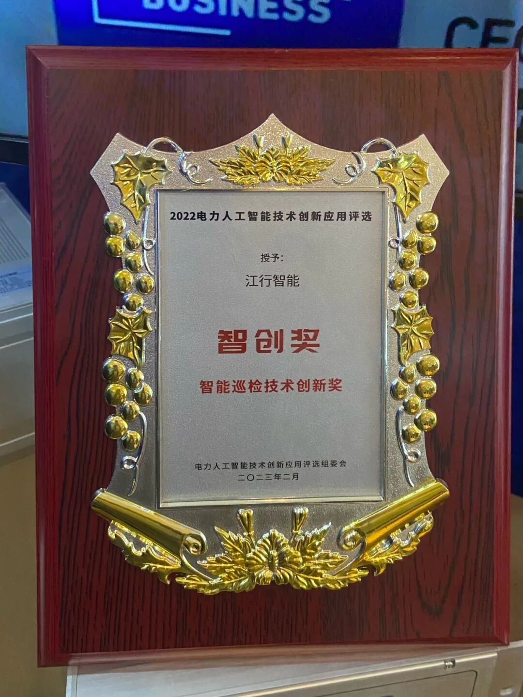 微信图片_20230508095540.jpg