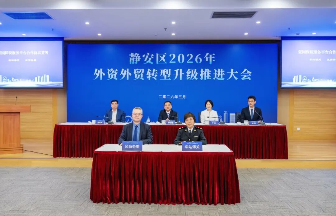 海关 签约？.jpg