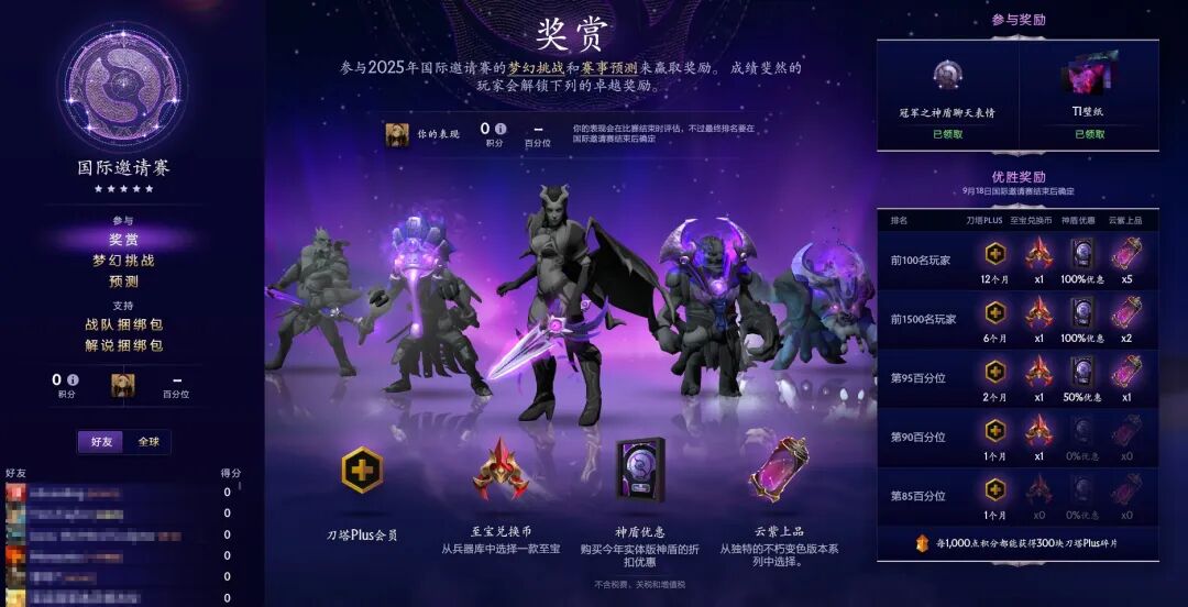 TI14又多了一支中国战队！YB替代GG参加国际邀请赛