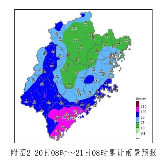 福建气象