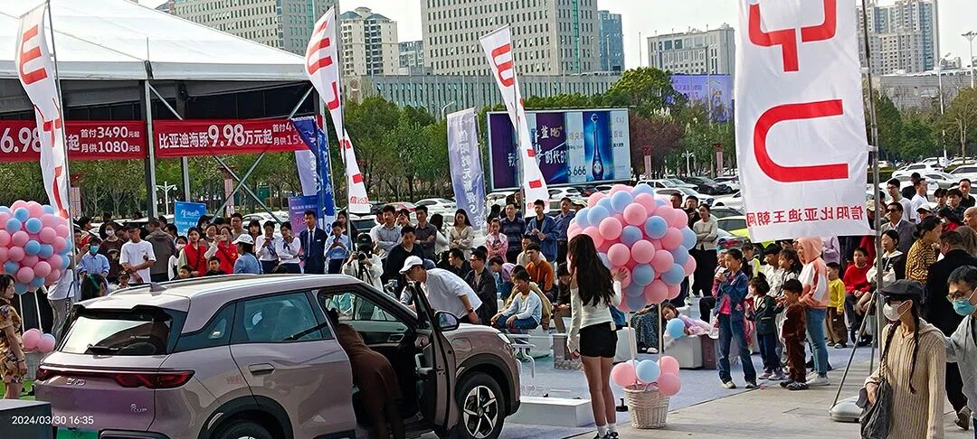 信阳百花春季车展