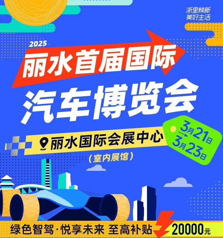 许昌春季车展门票