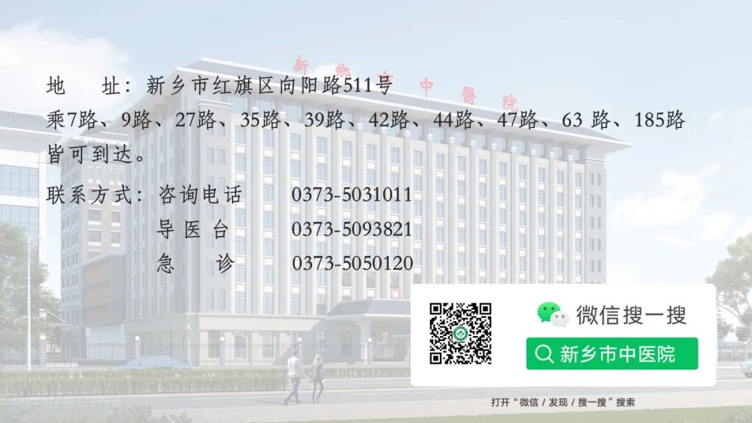 精囊炎治疗方法