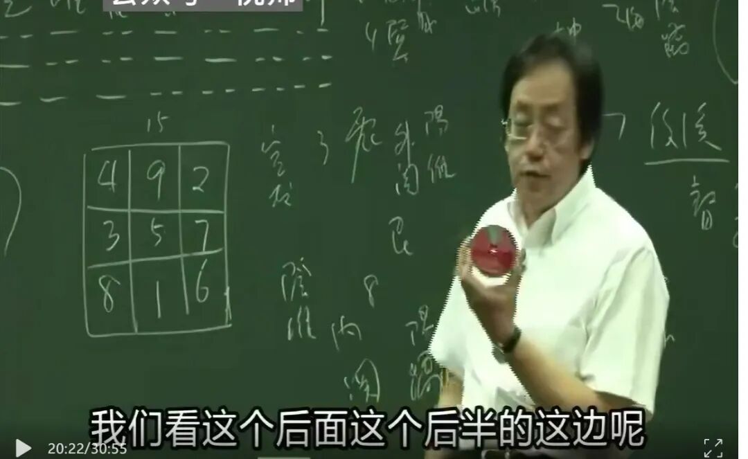 912针是什么子午流注是开单穴-倪海厦人纪之针灸-特殊的疗法-07.03-上海聚慕医疗器械有限公司