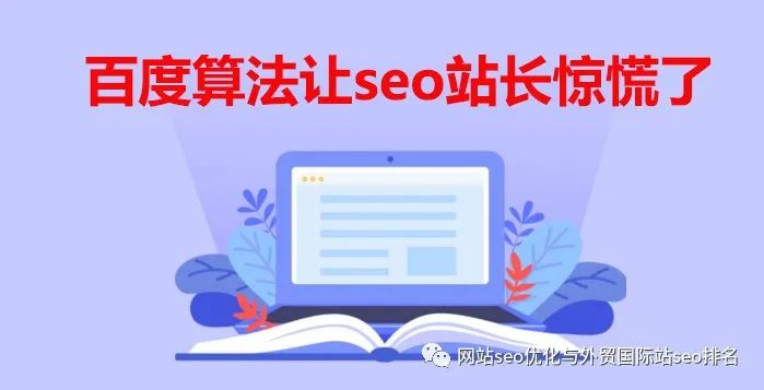 收录百度更新时间是什么_收录百度更新时间怎么设置_百度收录更新时间