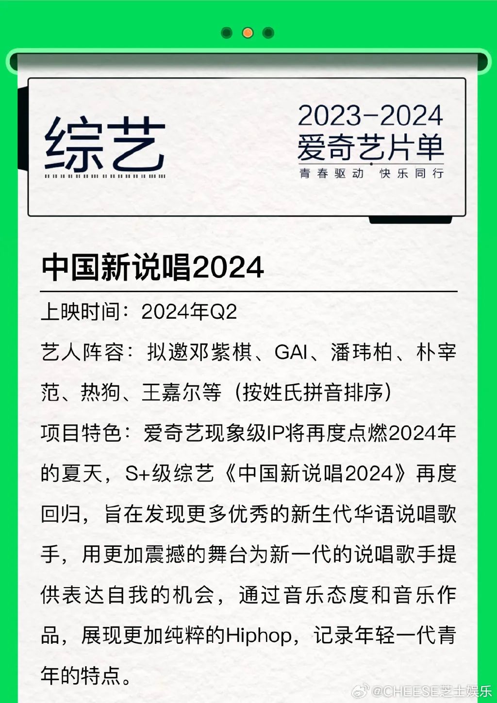 逆魂佩特菲德羁绊_逆魂_逆魂旅团