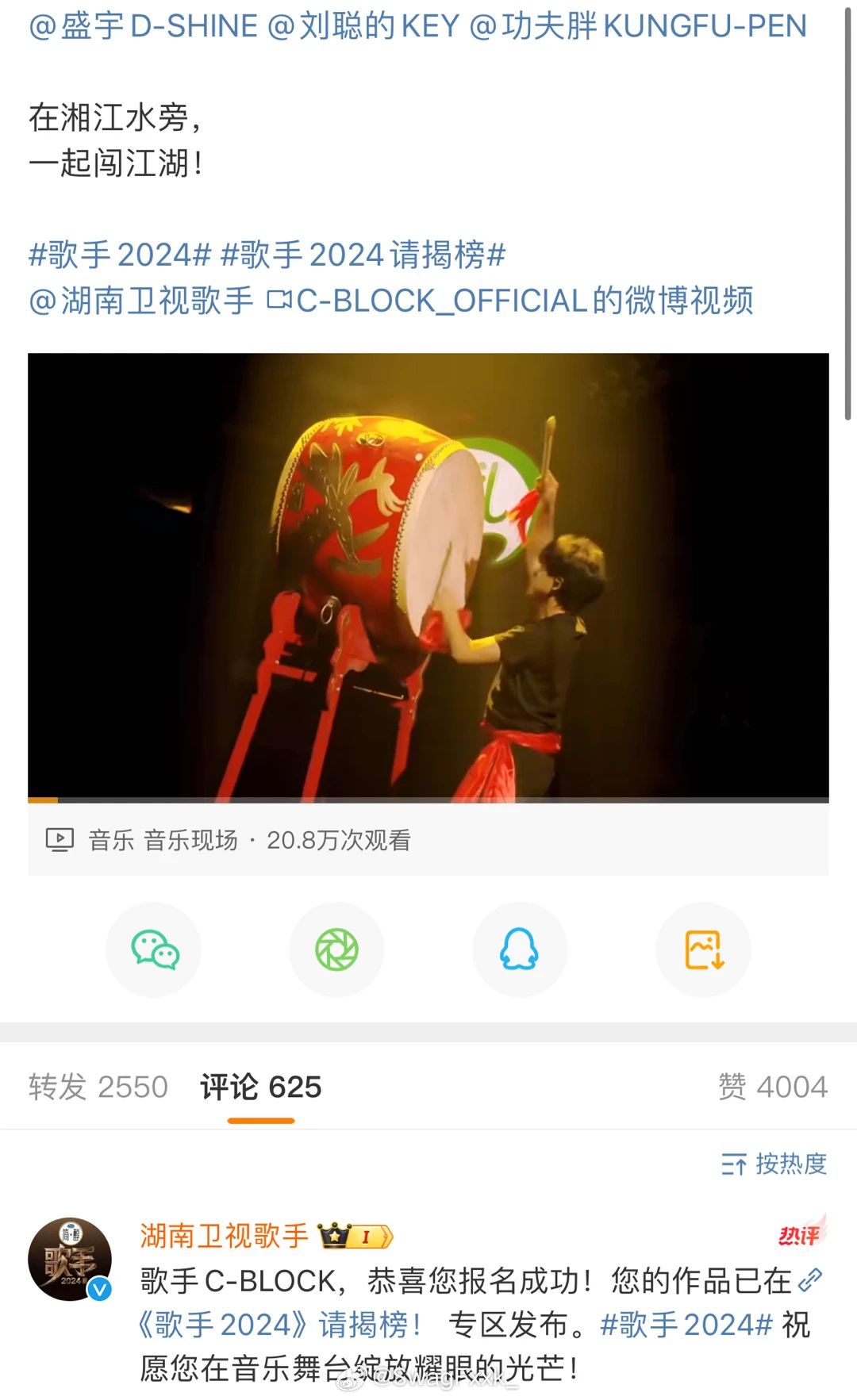 CBLOCK揭榜失败