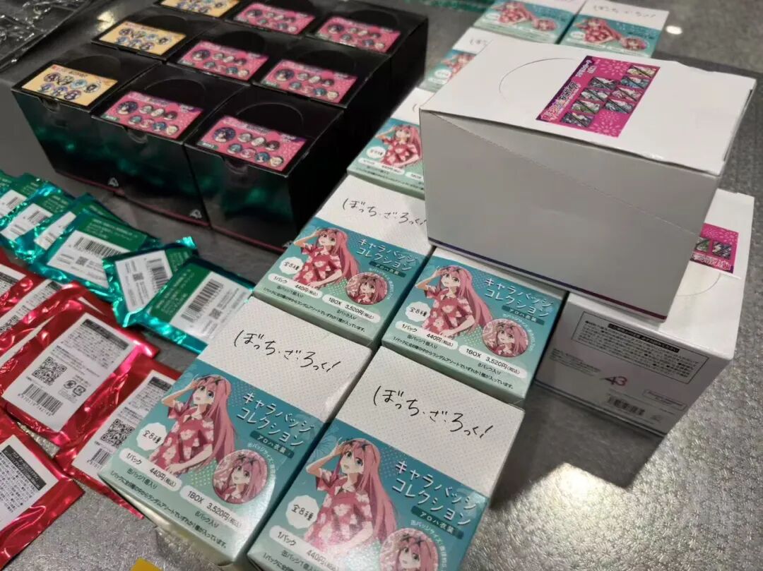 《珠海新闻》20250904