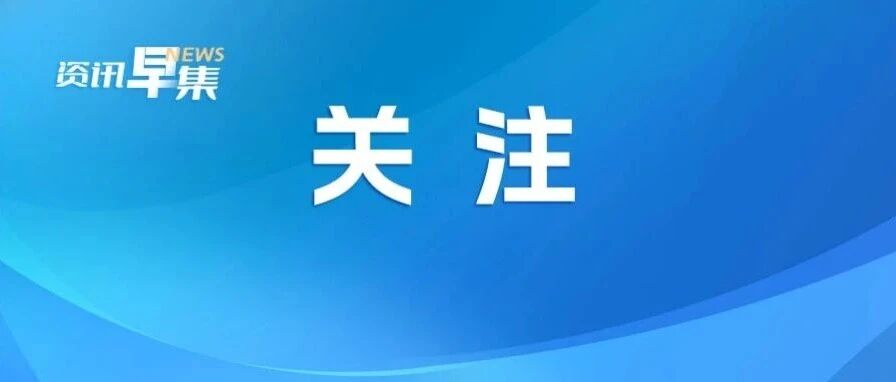 邓紫棋演唱会厦门站加场!明天将开启预售