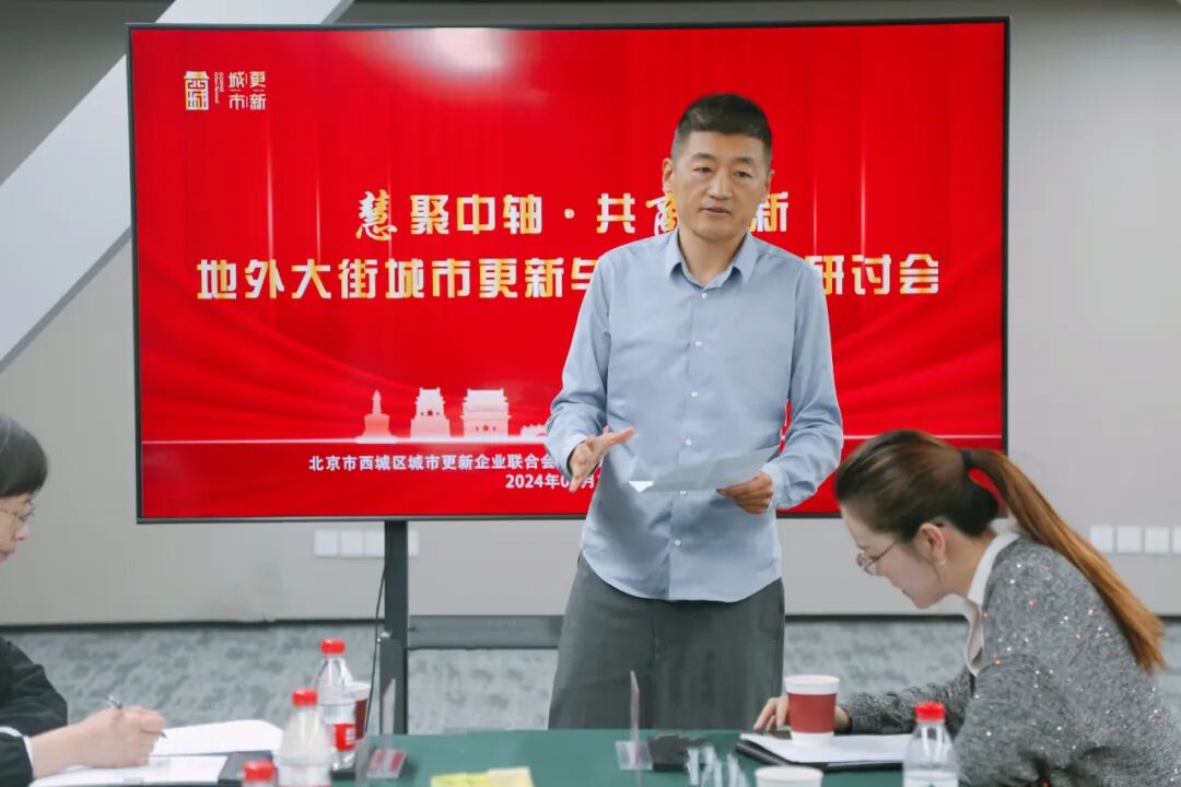 顺益兴营创科技有限公司董事长马建军提到,地安门外大街的改造符合