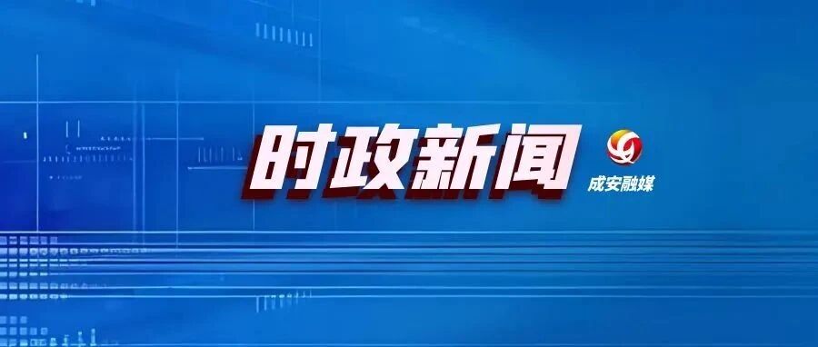 李东健到部分重点企业调研