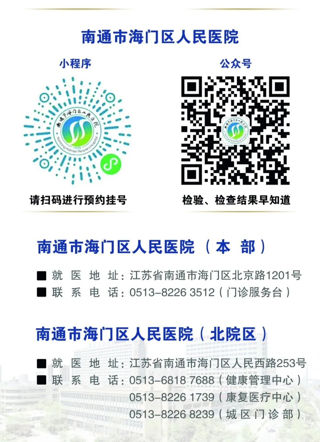 康复仪怎么升级全新升级版康复治疗大厅，正式上线啦！_https://www.jmylbn.com_新闻资讯_第15张